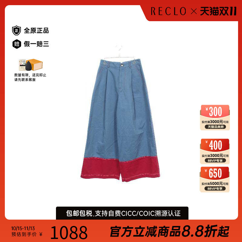 中古Marni玛尼裤子レディース棉