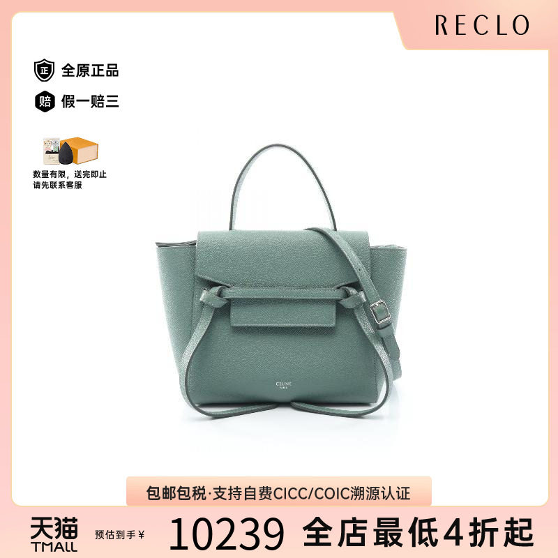 中古Celine赛琳斜挎包レディース