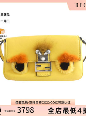 中古FENDI芬迪女包斜挎包