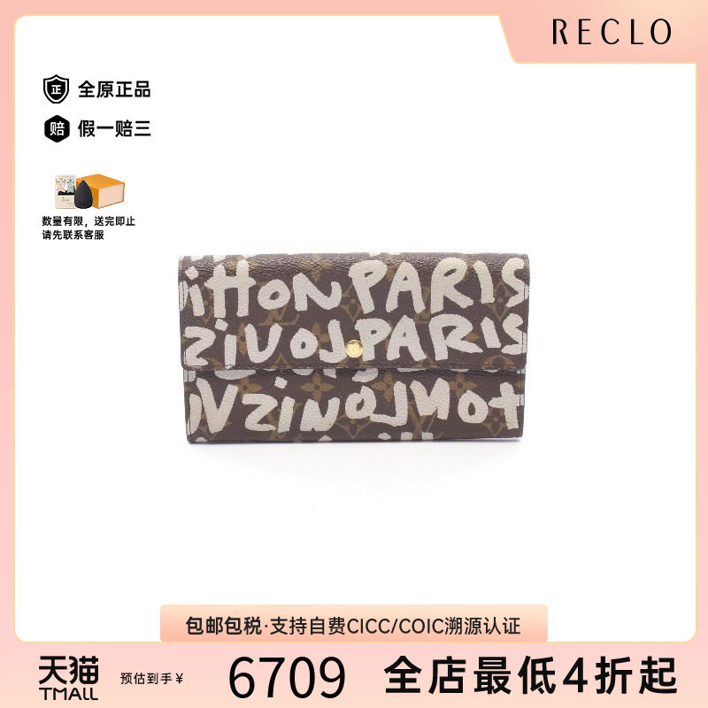 中古LV路易威登长钱包レディース