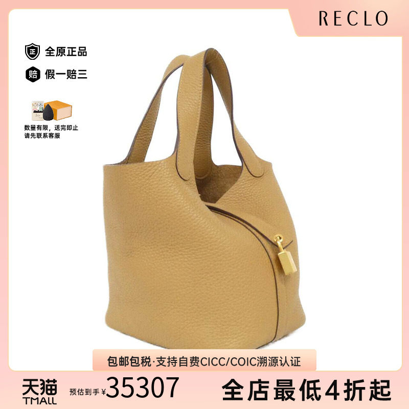 中古Hermes爱马仕女包手提包