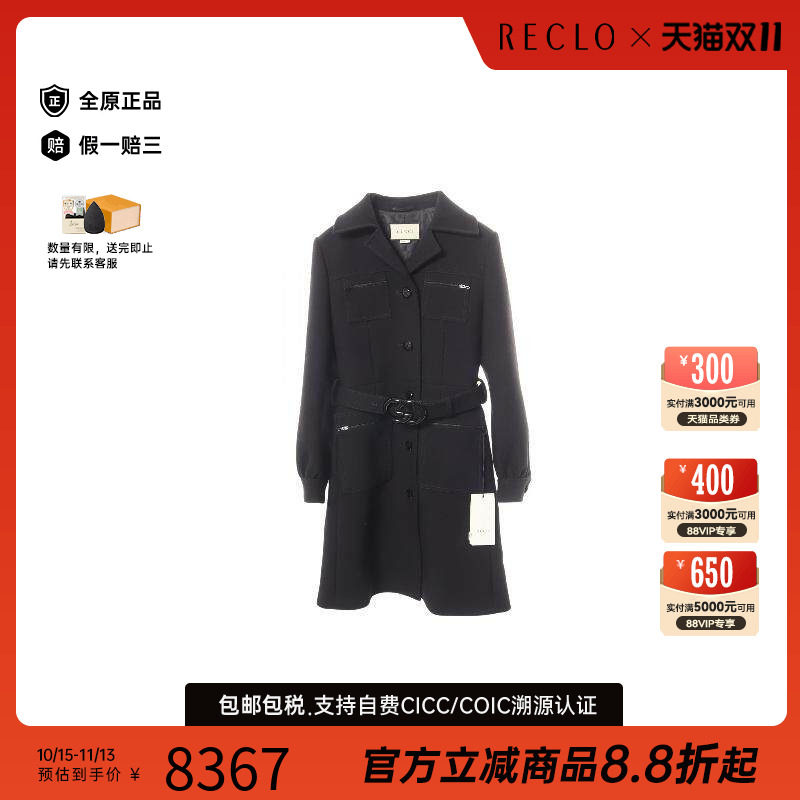 中古Gucci古驰外套レディース
