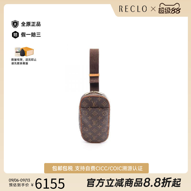 日本中古二奢LV路易威登女包B级9新涂层/防水帆布斜挎包棕色正品