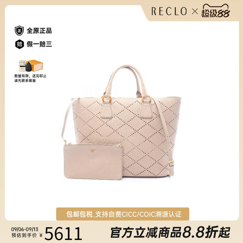 中古Prada普拉达斜挎包