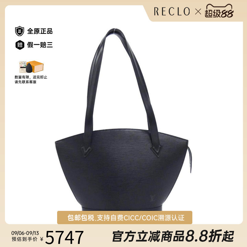 中古LV路易威登男包托特包