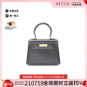 中古Hermes爱马仕手提包