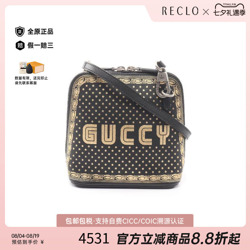中古Gucci古驰斜挎包レディース