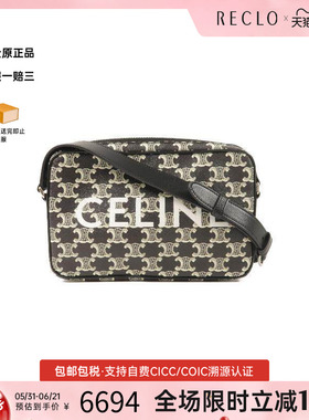 中古Celine赛琳女包A级95新Camera Bag相机包涂层/防水帆布斜挎包