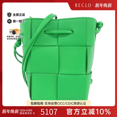 中古BV女包A级Bag斜挎包