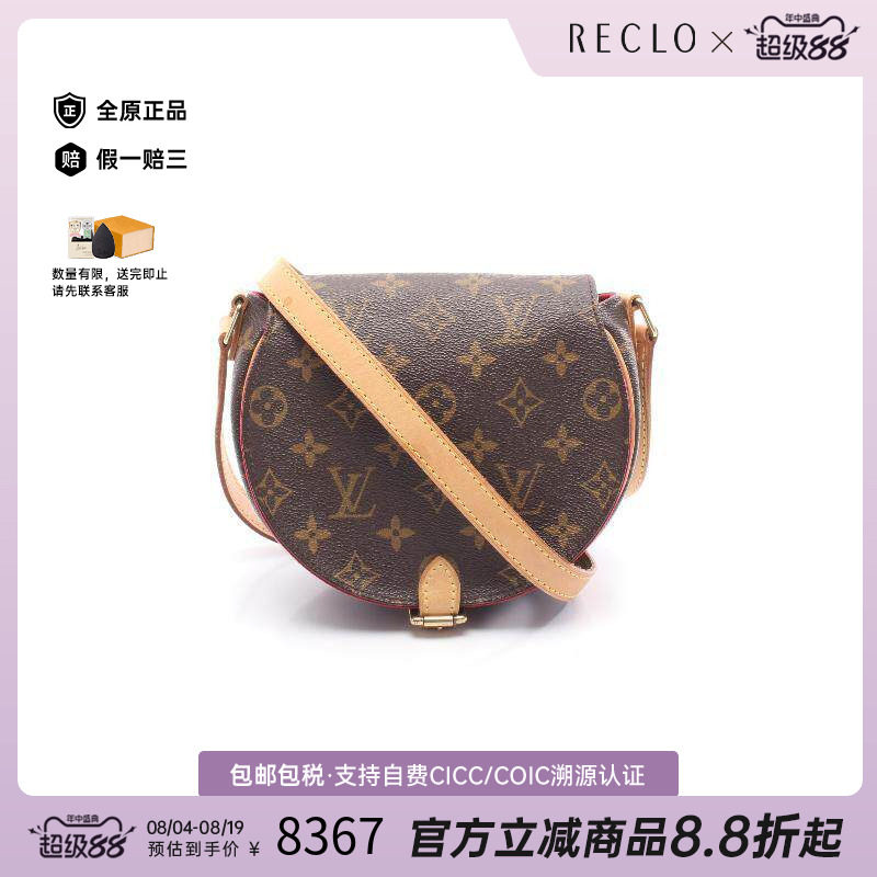 中古LV路易威登斜挎包レディース