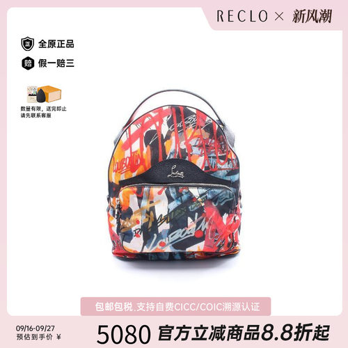 中古ChristianLouboutin路铂廷