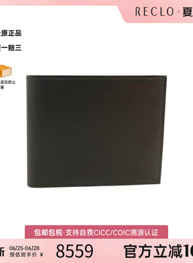 中古Hermes爱马仕男A级95新Bi-fold wallet双折钱包牛皮短钱包