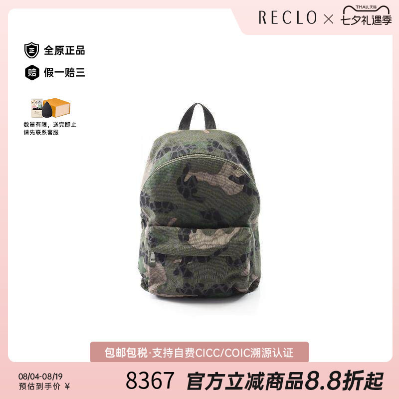 中古Valentino华伦天奴双肩包