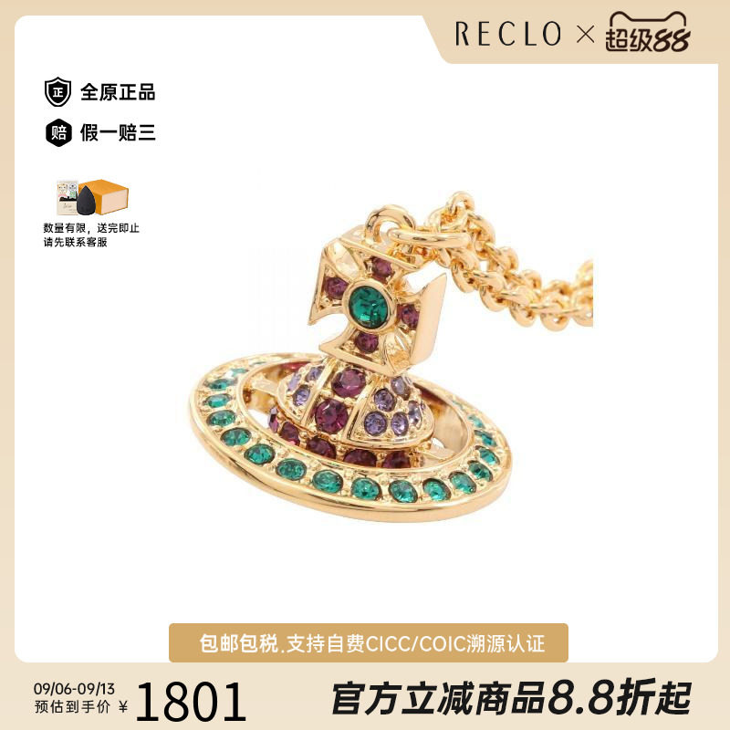 中古VivienneWestwood薇薇安