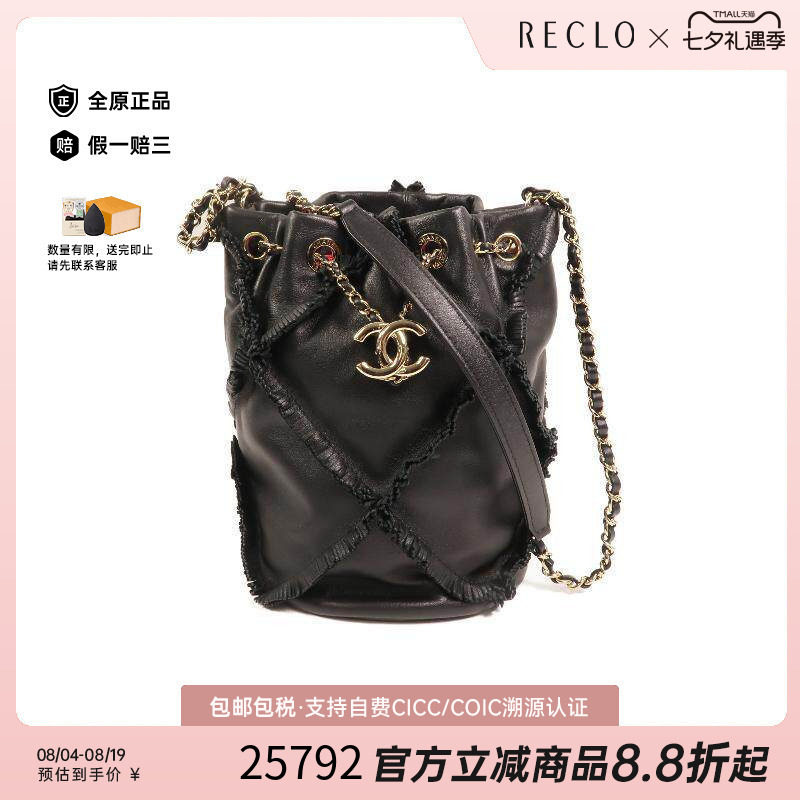 中古Chanel香奈儿单肩包