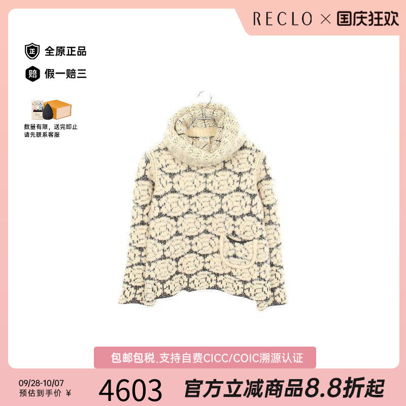 中古Chanel香奈儿上衣レディース