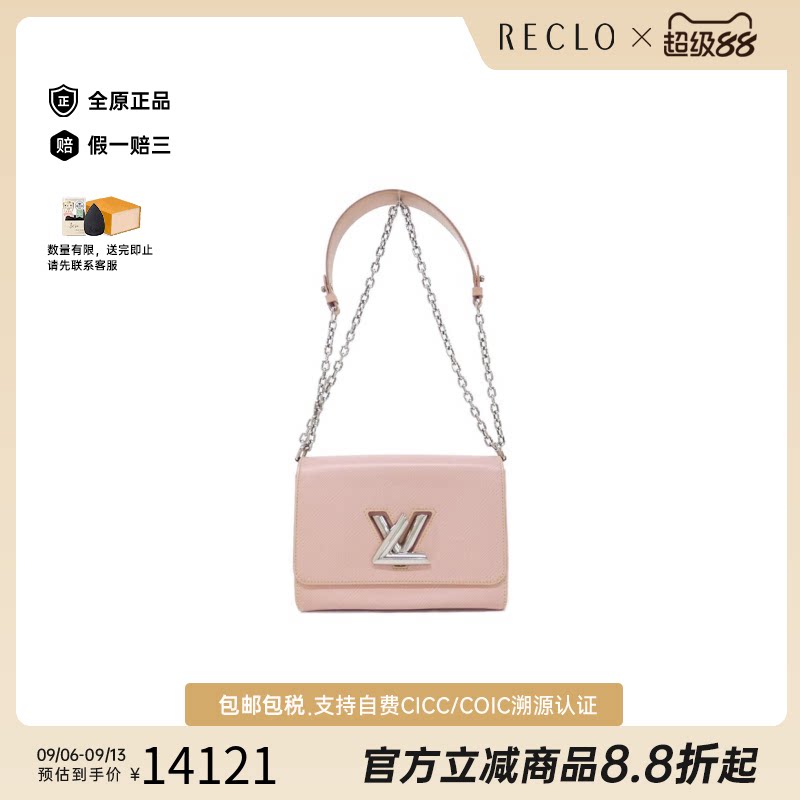 中古LV路易威登水波纹斜挎包