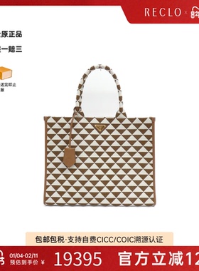 中古PRADA普拉达通用A级95新Prada 1BA356 Bag39帆布时尚单肩包