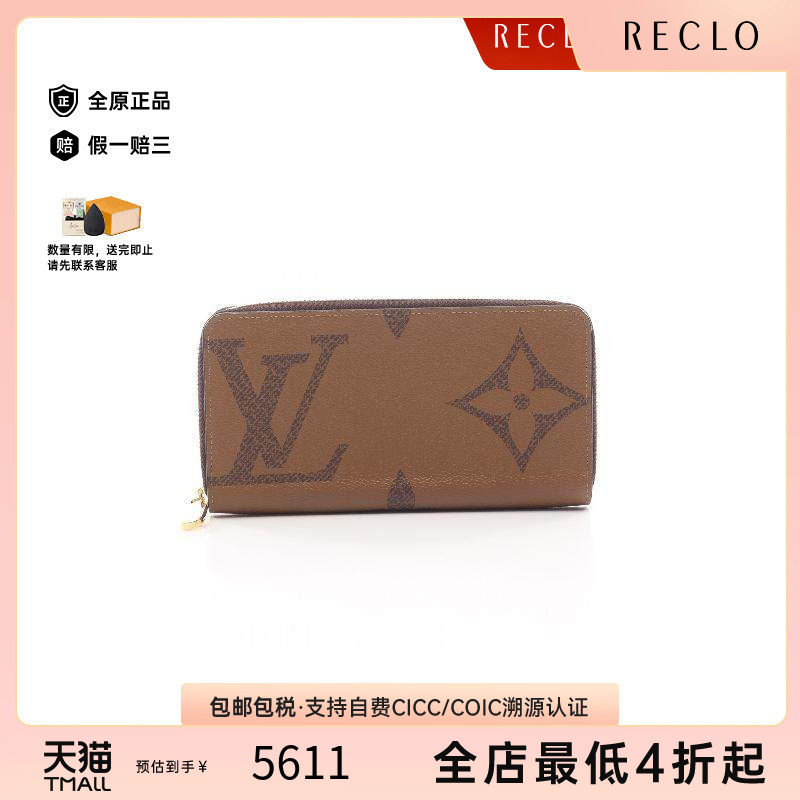 中古LV路易威登长钱包レディース