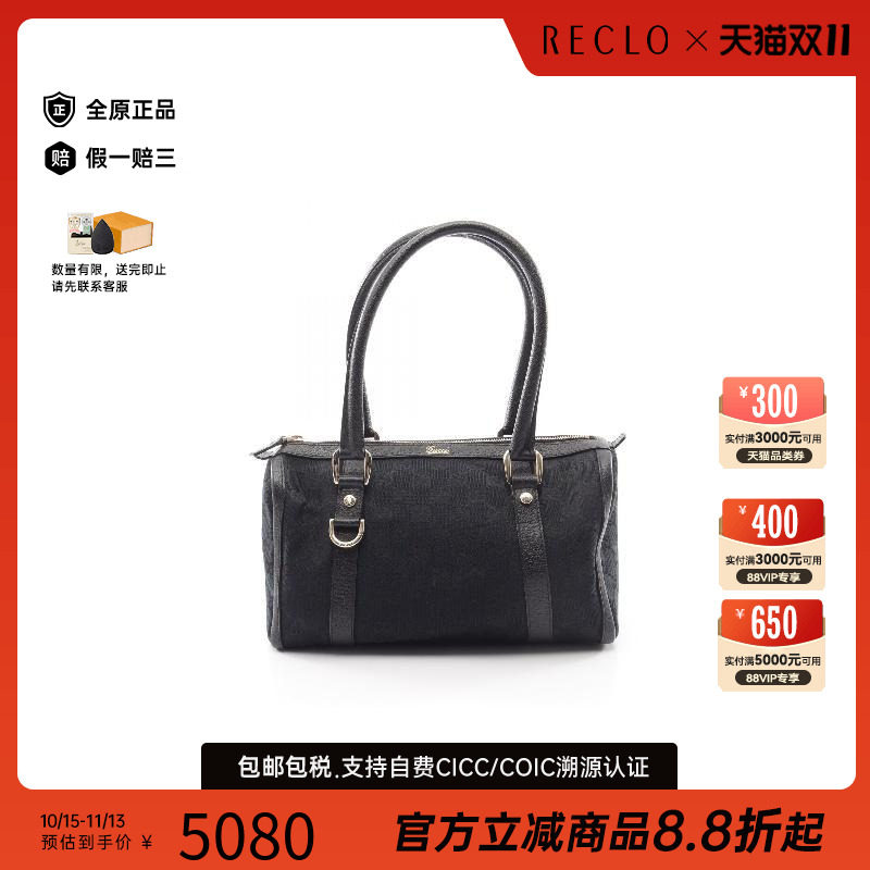 中古Gucci古驰手提包レディース