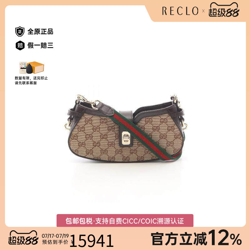 中古Gucci古驰手提包レディース