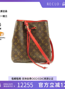 中古LV路易威登女包B级9新Noe水桶包涂层/防水帆布斜挎包红色HK