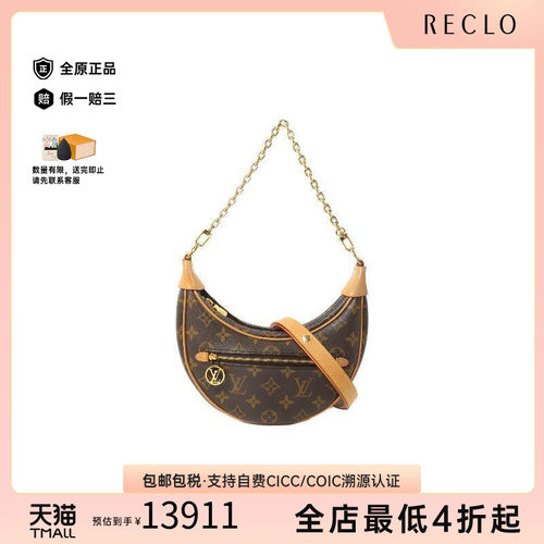 中古LV路易威登斜挎包レディース