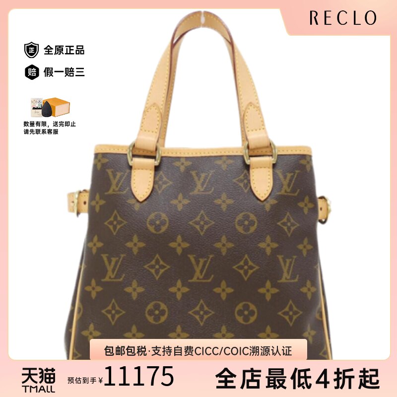 中古LV路易威登南瓜包老花女包