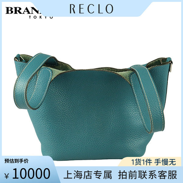 中古「8.5新」HERMES手提包