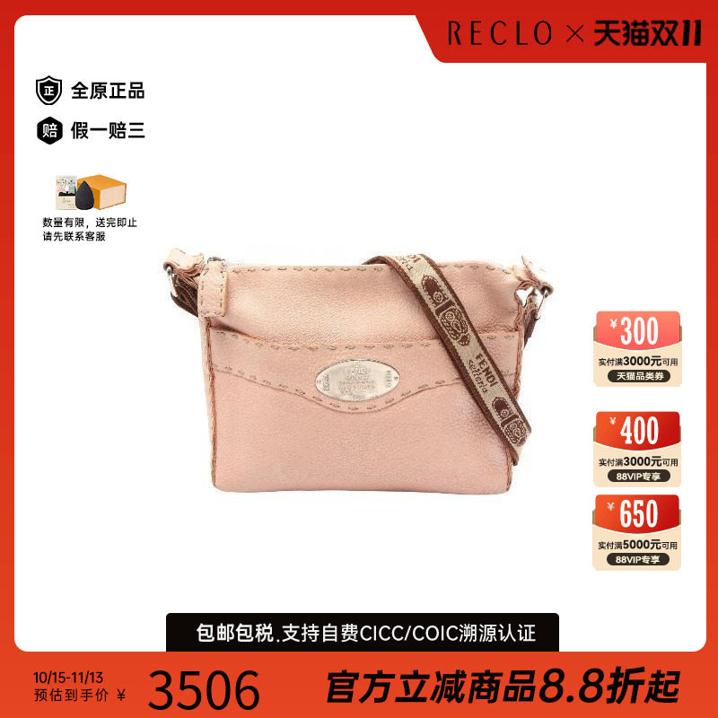 中古Fendi芬迪斜挎包レディース