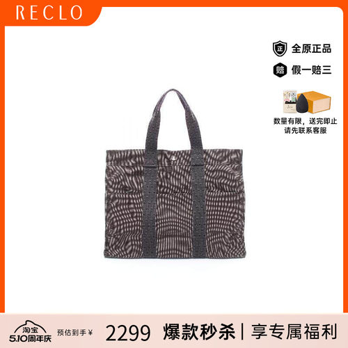 中古Hermes爱马仕托特包