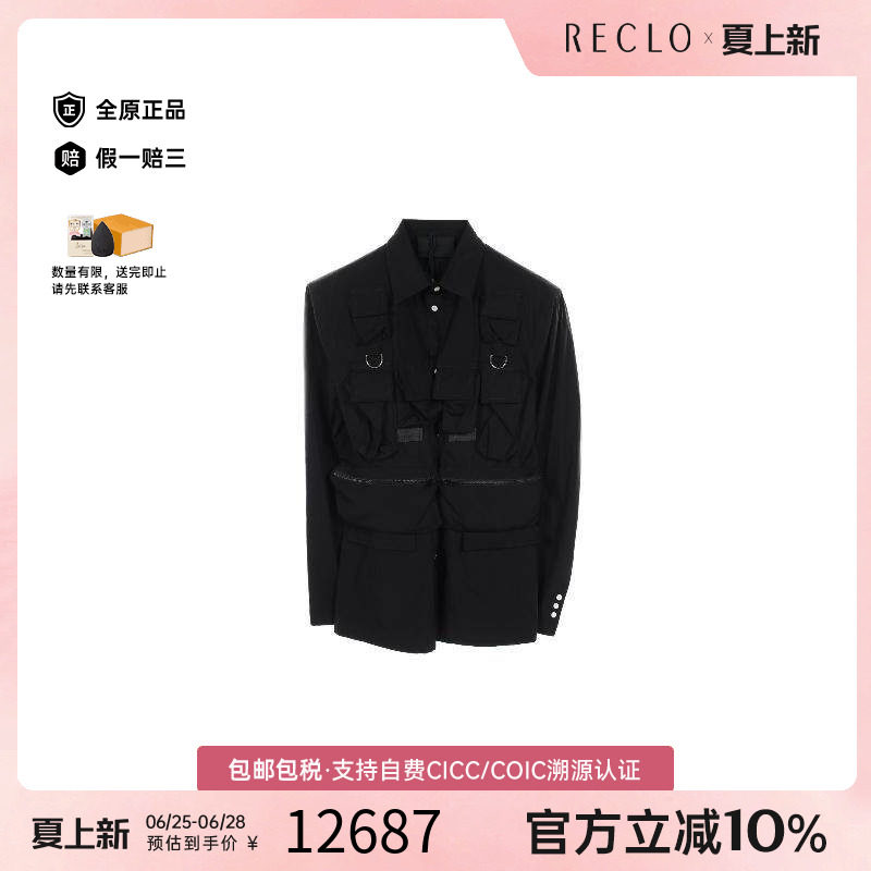 中古Prada普拉达上衣レディース