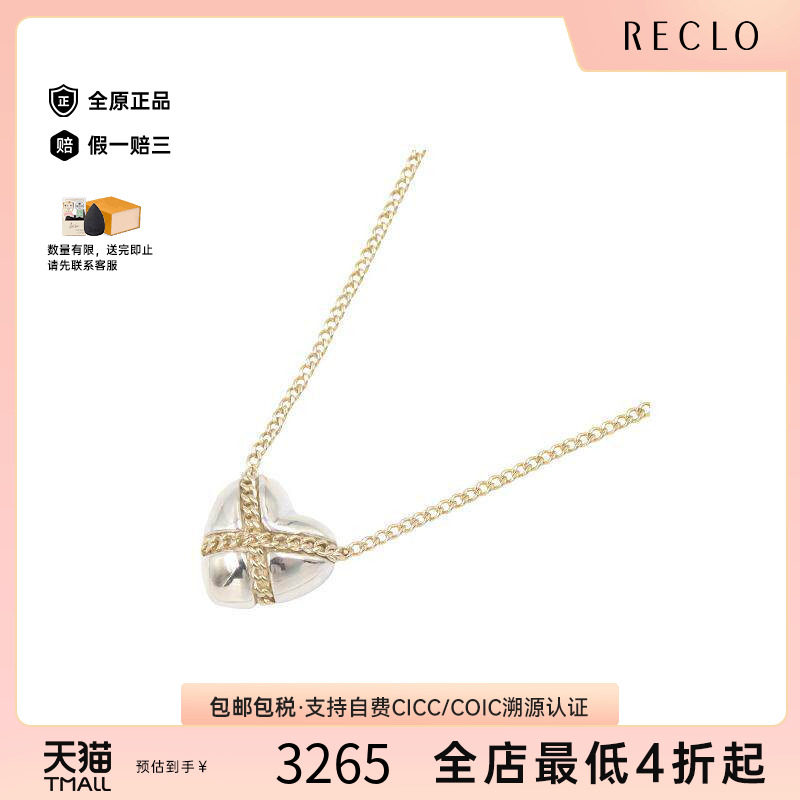 中古Tiffany&Co蒂芙尼项链