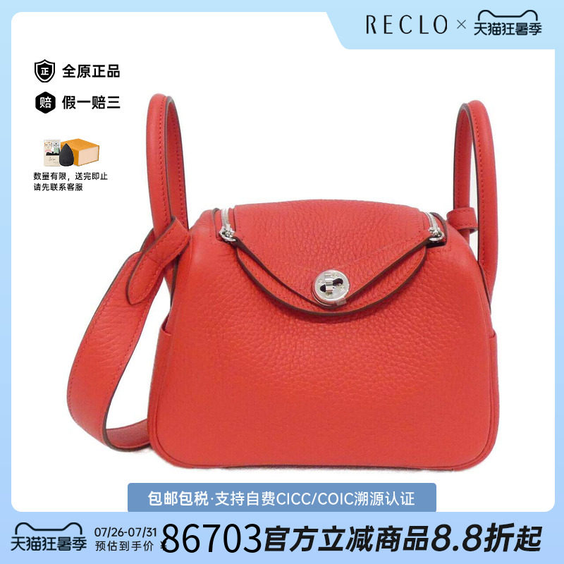 中古Hermes爱马仕女包手提斜挎包