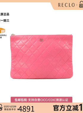 中古Chanel香奈儿手拿包