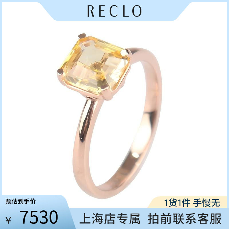 中古无烧黄蓝宝750玫瑰金戒指