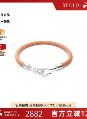 中古Hermes爱马仕手链レディース