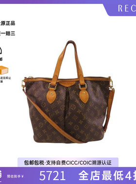 中古LV路易威登女包B级9新Palermo派拉蒙斜挎包棕色高级HK正品