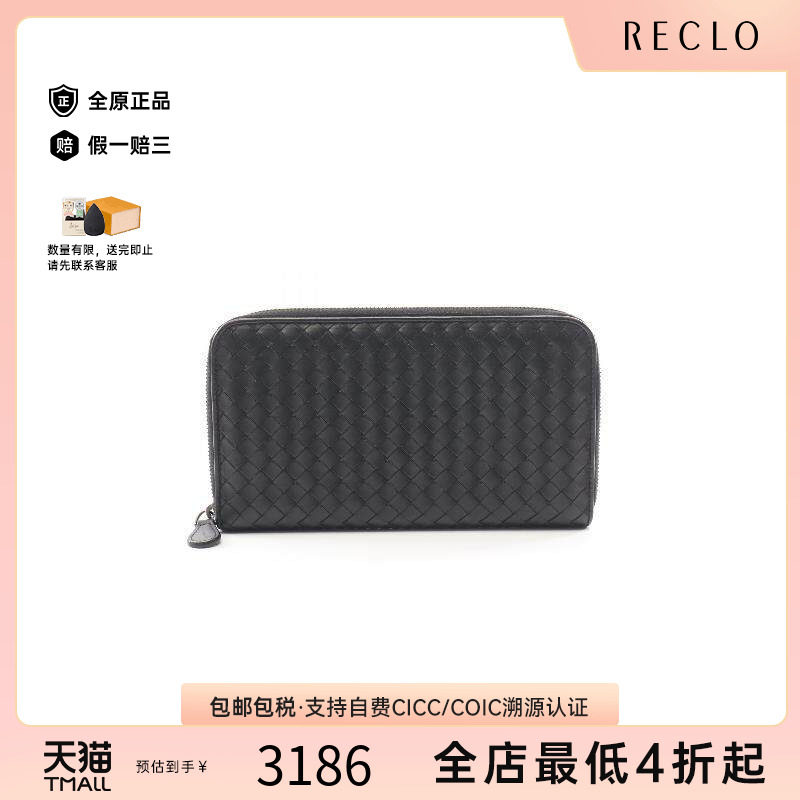 中古BottegaVeneta葆蝶家长钱包