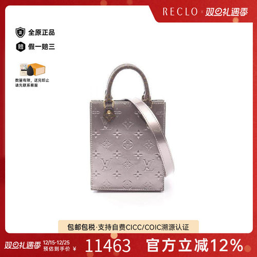 中古LV路易威登斜挎包レディース