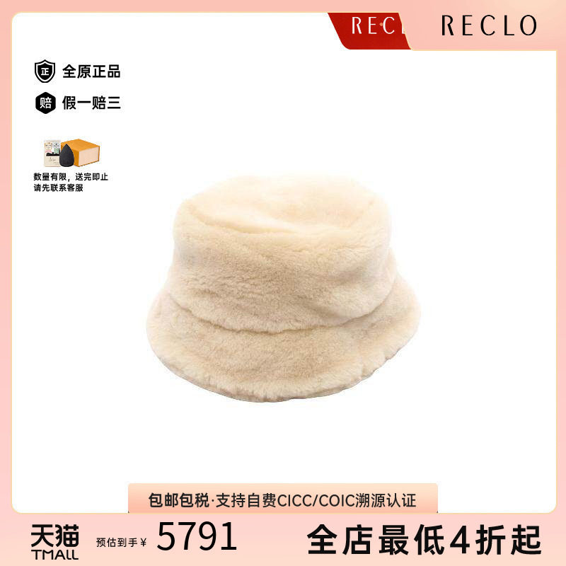 中古Prada普拉达帽子レディース