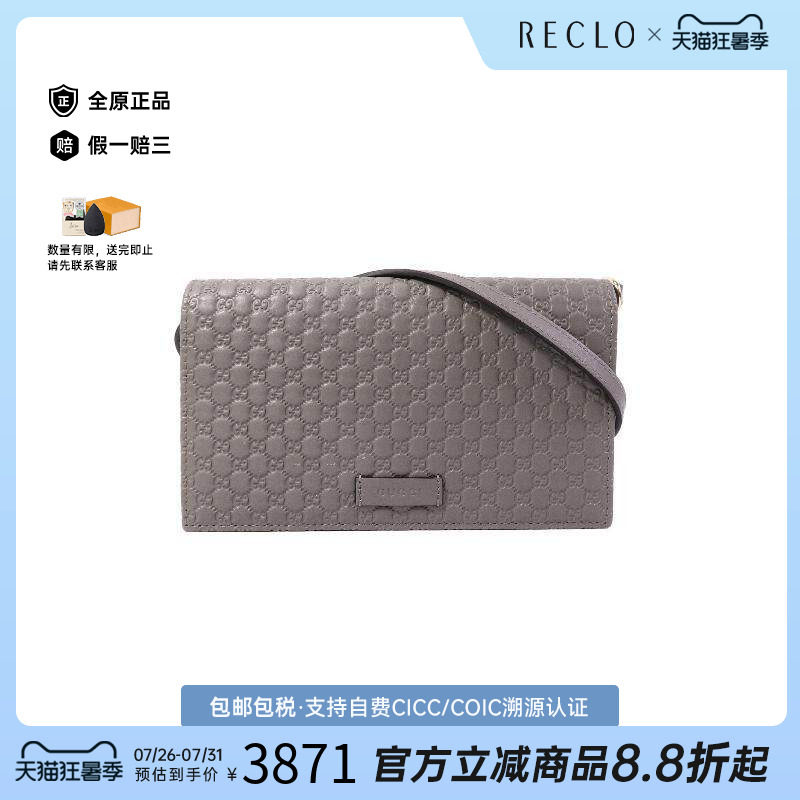 中古Gucci古驰斜挎包レディース
