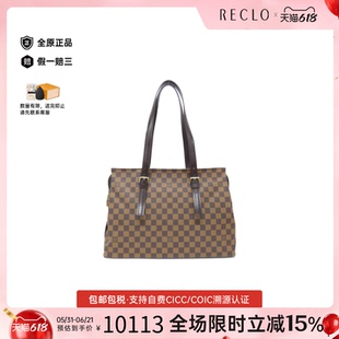 中古LV路易威登女包A级95新 Chelsea棋盘格单肩包reclo正品