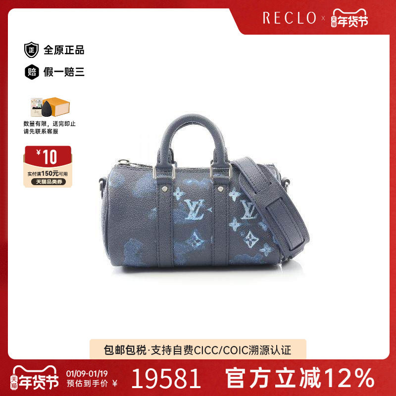 中古LV路易威登男包A级95新KeepallXS旅行袋牛皮斜挎包蓝色