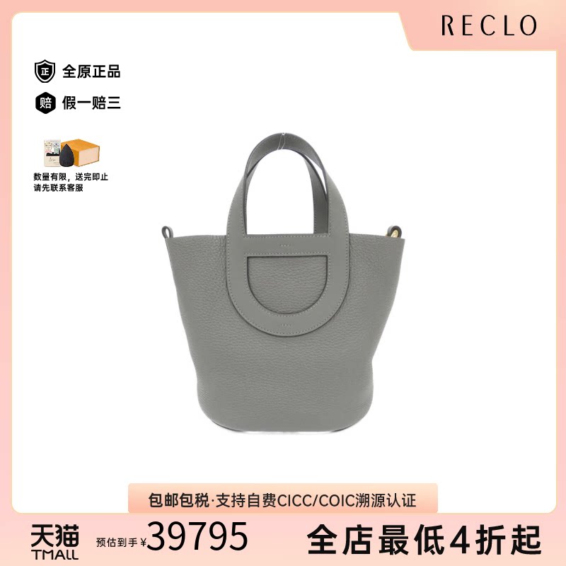 中古Hermes爱马仕积雨云灰手提包