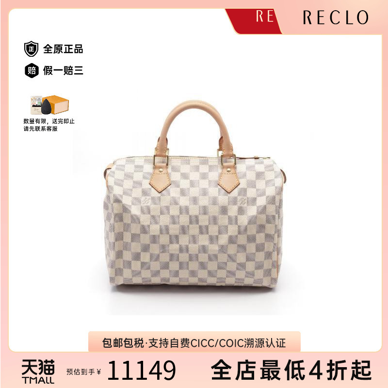 中古LV路易威登女包A级95新Speedy30枕头包涂层/防水帆布手提包