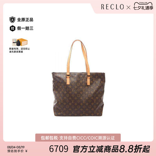 中古LV路易威登托特包