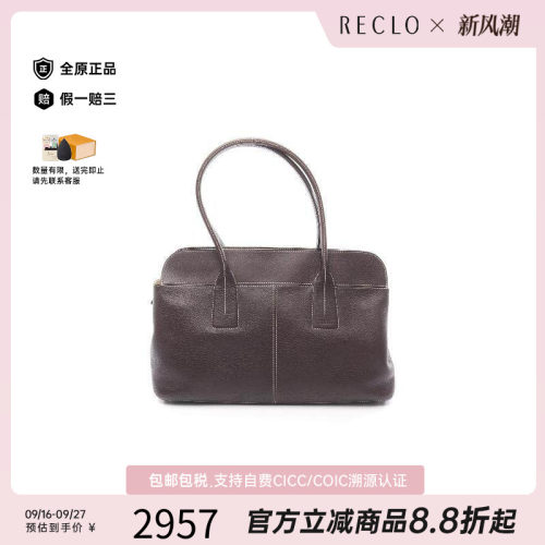 中古Tods托德斯托特包