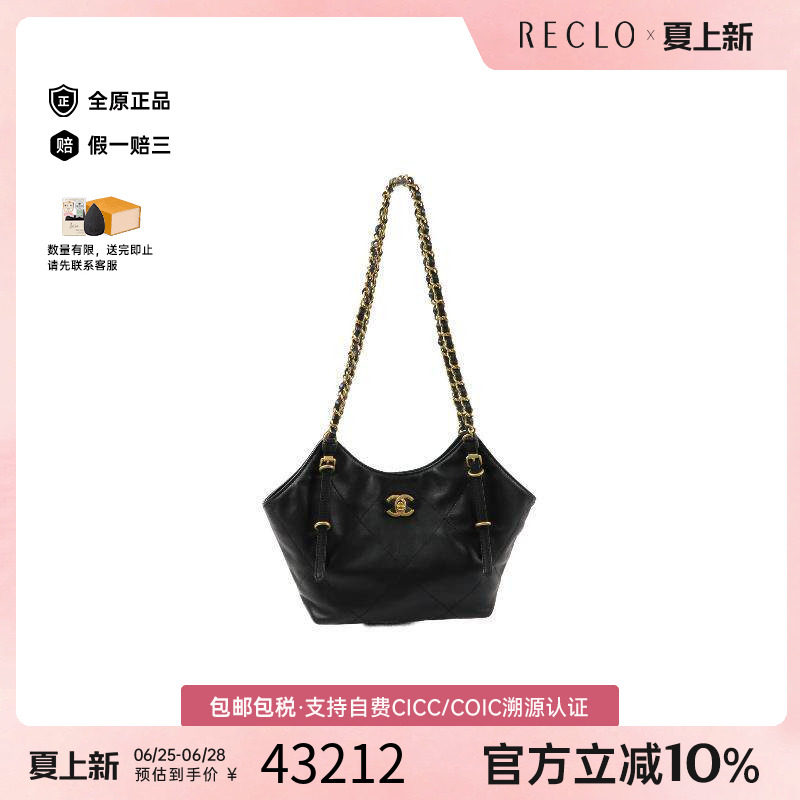 中古Chanel香奈儿托特包