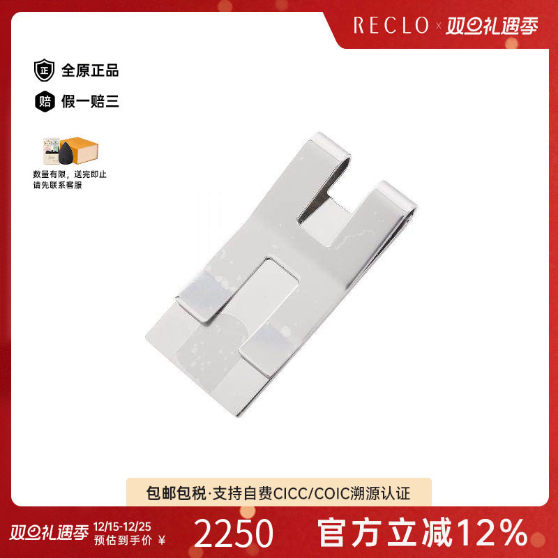 中古Hermes爱马仕其他